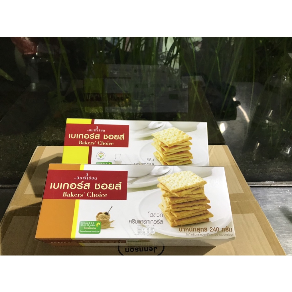 Bánh Quy Không Đường Imperial Bakers' Choice Cream Cracker (Hộp 120g)