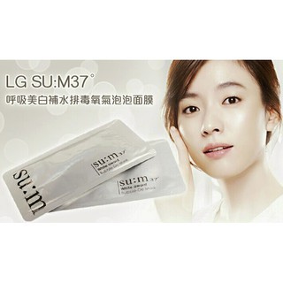 Mặt nạ sủi bọt Sum37