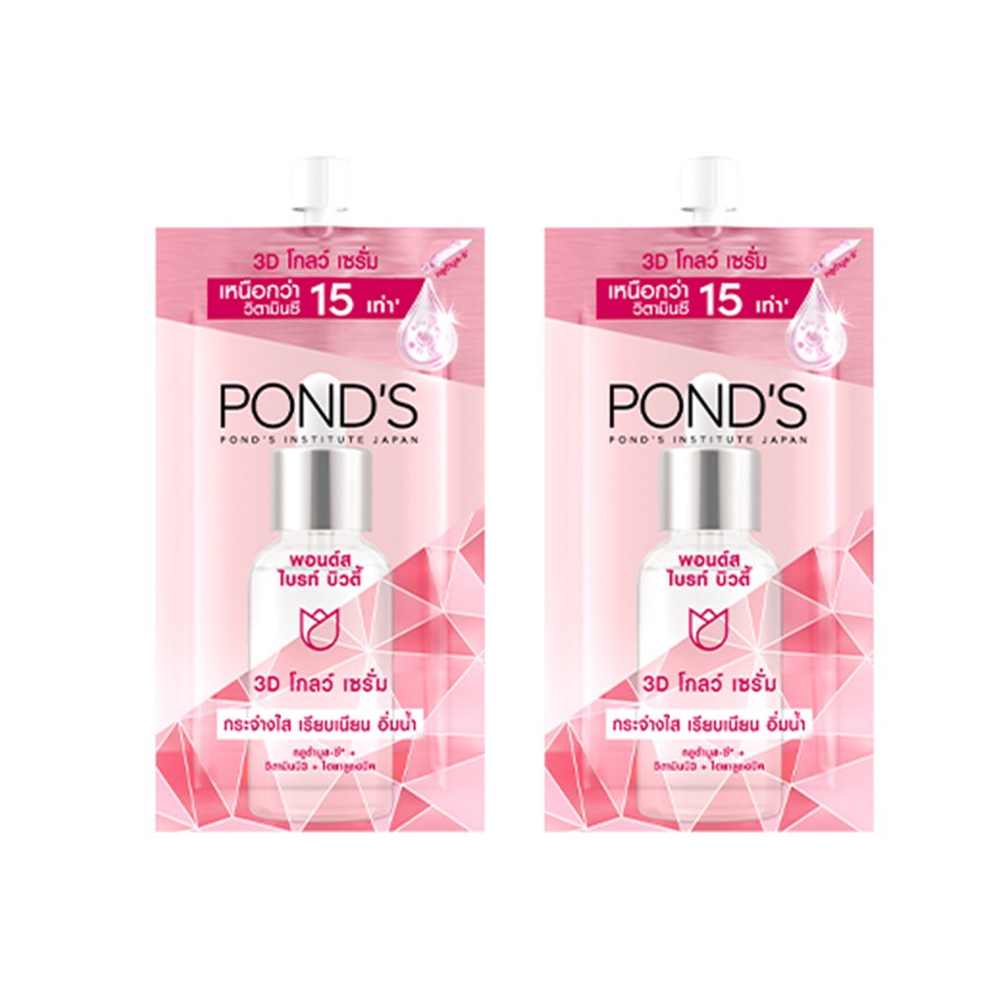 [HB GIFT] Combo 2 Serum Pond's dưỡng sáng mờ thâm 3D Glow túi 7.5g | BigBuy360 - bigbuy360.vn