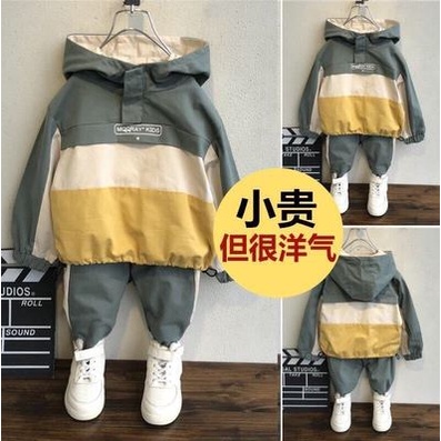 Bộ gió phối màu cực đẹp cho bé trai - bé gáiGIADUNGTONGKHO1Áo Khoác Thể Thao Mỏng Thời Trang Xuân Thu Hàng Mới