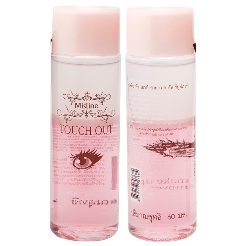 DUNG DỊCH TẨY TRANG DẠNG DẦU VÙNG MẮT VÀ MÔI MISTINE TOUCH OUT 50ML CHÍNH HÃNG - 3525