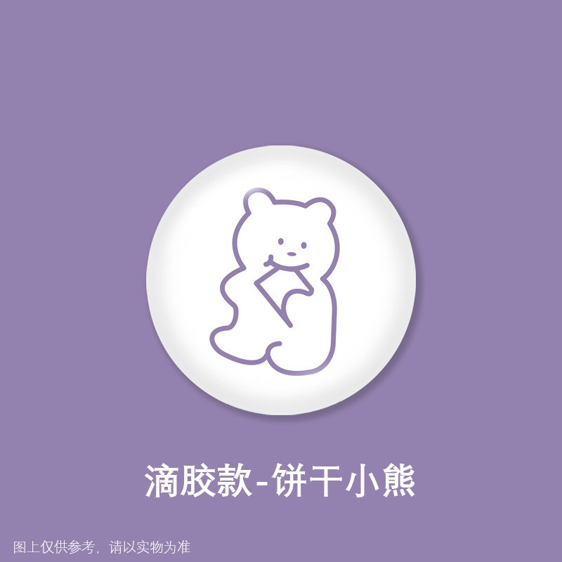 IRING giá đỡ điện thoại tiện lợi hình dáng dễ thương