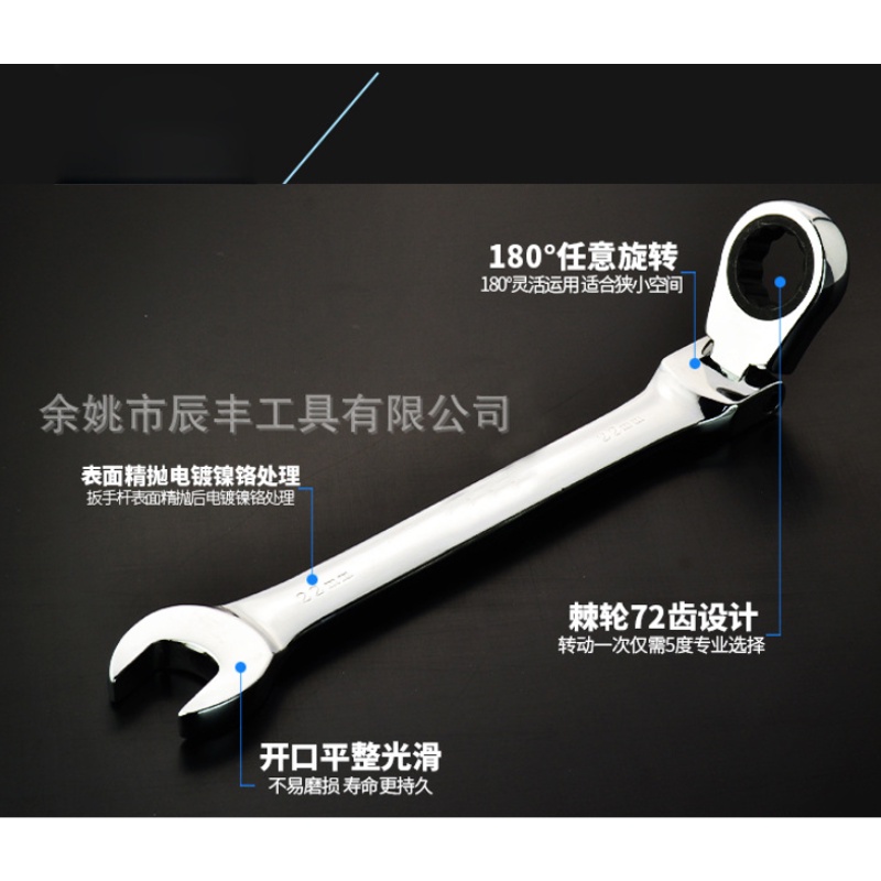 Cờ Lê Hai Đầu Xoay Linh Hoạt 13 15 19mm CRV72