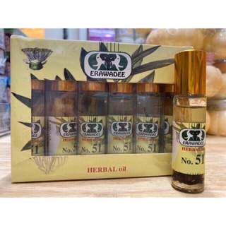 Dầu gió lăn Erawadee Thailand chính hãng