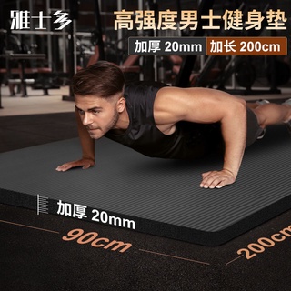 Thảm tập yoga nam dày 20mm mở rộng và kéo dài Thảm tập thể dục cho người mới bắt đầu tập thể dục thể thao tại nhà