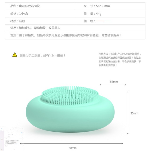 Máy rửa mặt massage silicone Demacare DM3101 ( xanh)