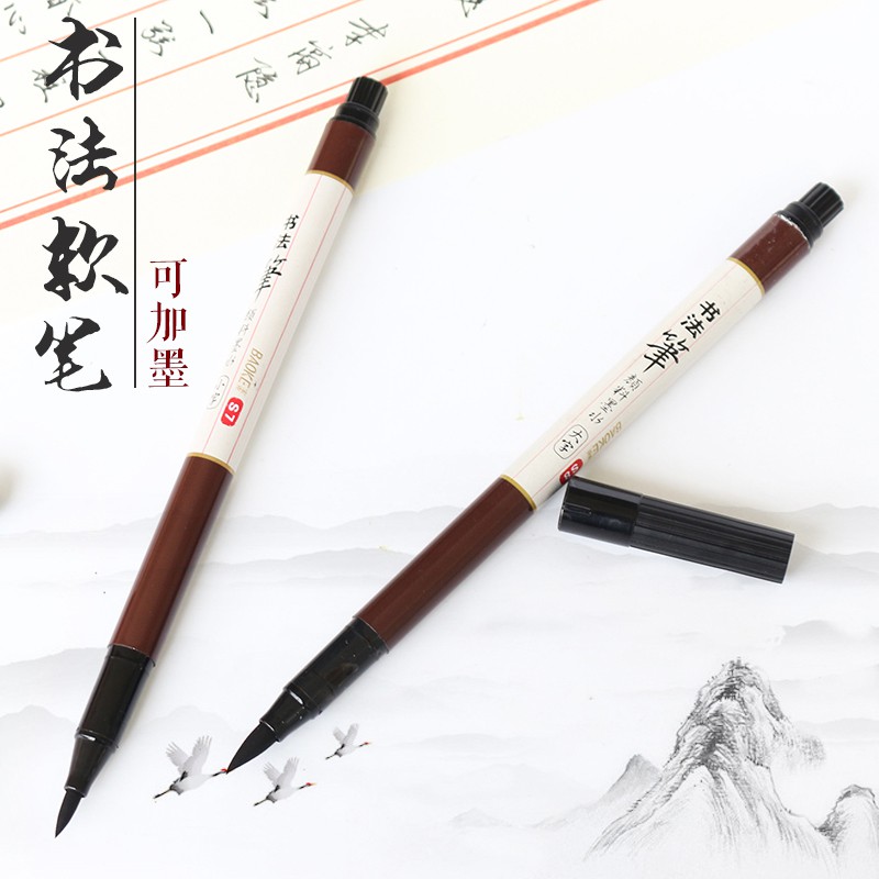 BRUSH PEN - BÚT VIẾT THƯ PHÁP BAOKE S7/S8 (CÓ THỂ BƠM MỰC)