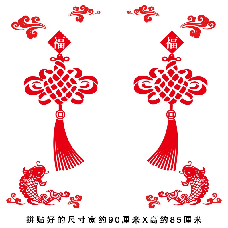 Sỉ decal dán cửa trang trí tết cổ truyền đẹp có nhiều mẫu lựa chọn | BigBuy360 - bigbuy360.vn