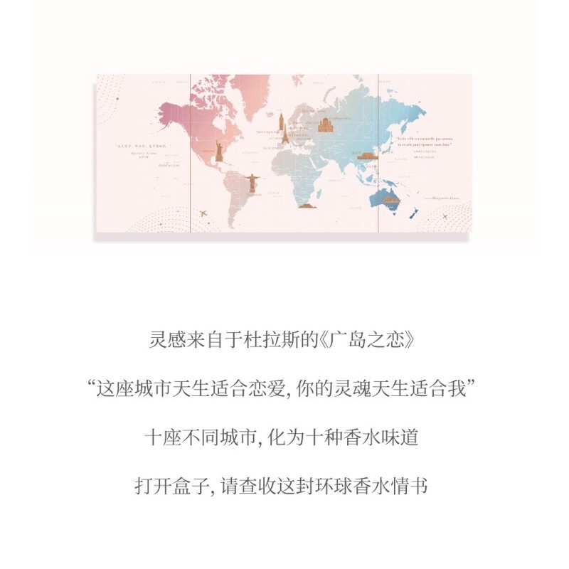 Set nước hoa nội địa Trung | Thế Giới Skin Care