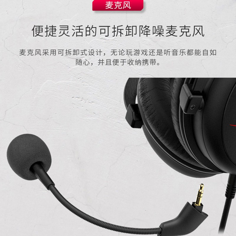 Tai Nghe Hyperx Cloud Ii Hurricane Battle Ax Alpha Kèm Mic Có Thể Tháo Rời | BigBuy360 - bigbuy360.vn