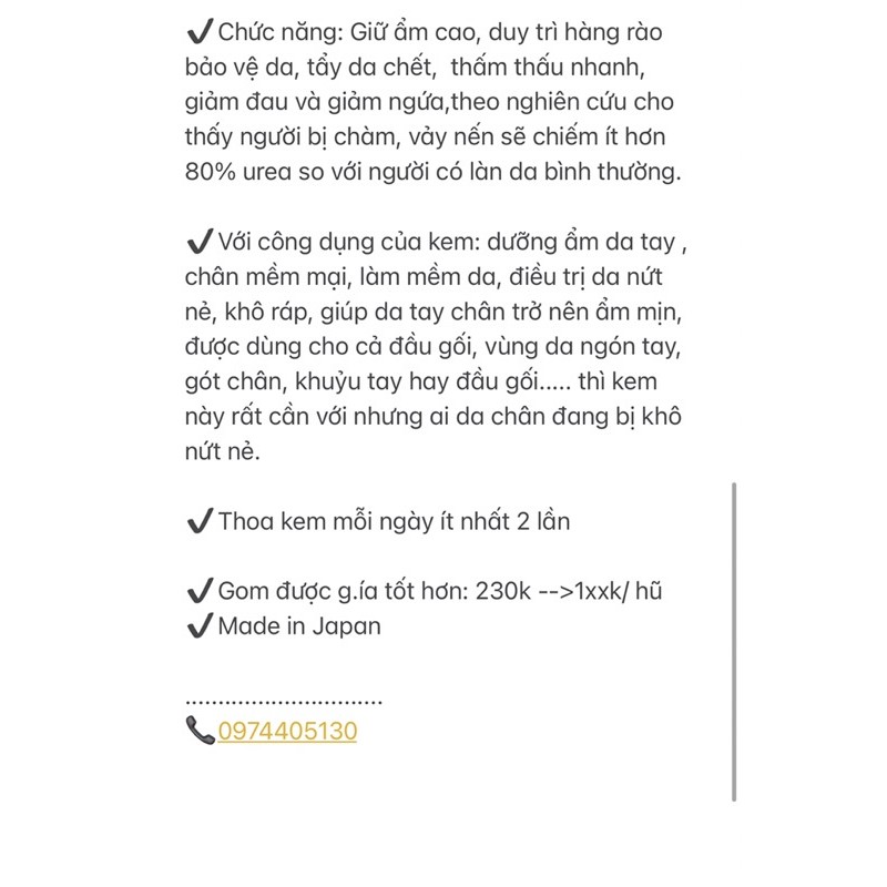 Kem dưỡng da chân Urea Shiseido Nhật