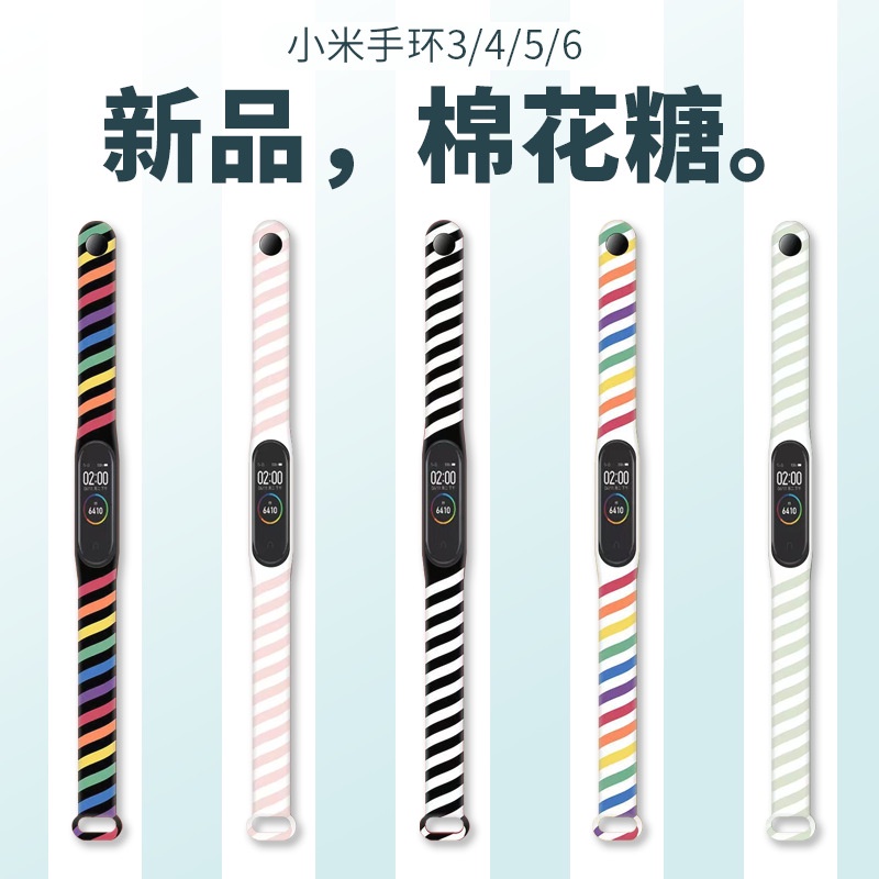 Dây Đeo Thay Thế Chất Liệu Silicon Hoạ Tiết Rằn Ri Cho Xiaomi Mi Band 5 4 3