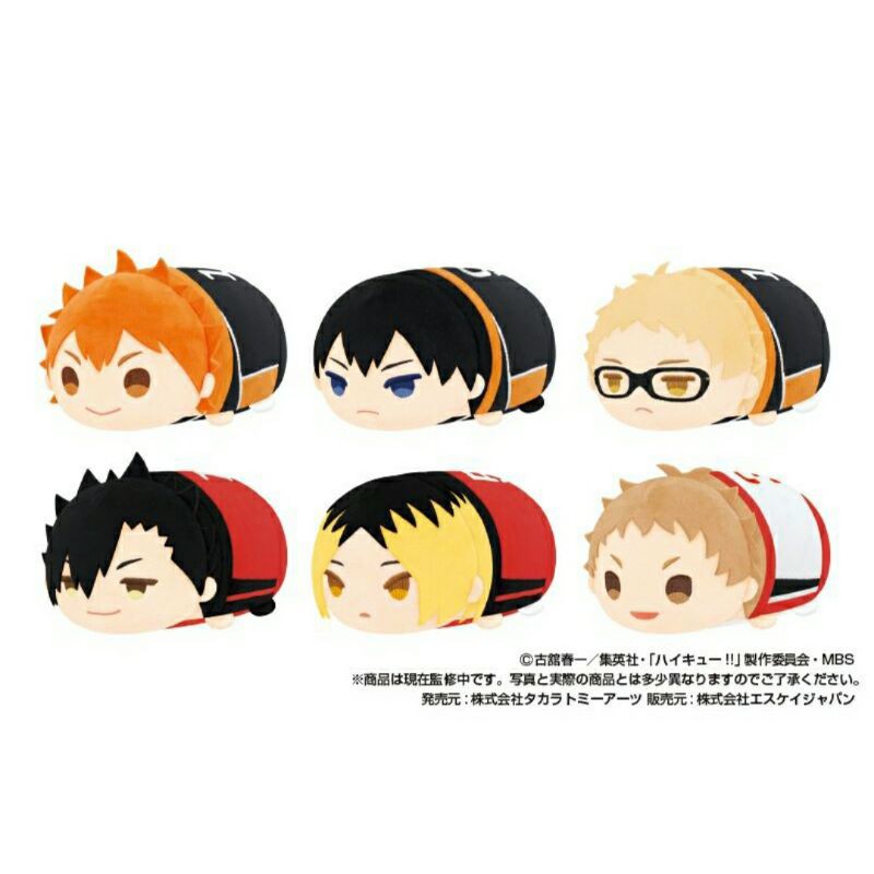 Móc khóa mochi bigsize haikyuu!!