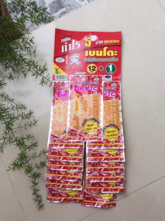 Mực cay Bento Thái Lan (Combo 5 gói)