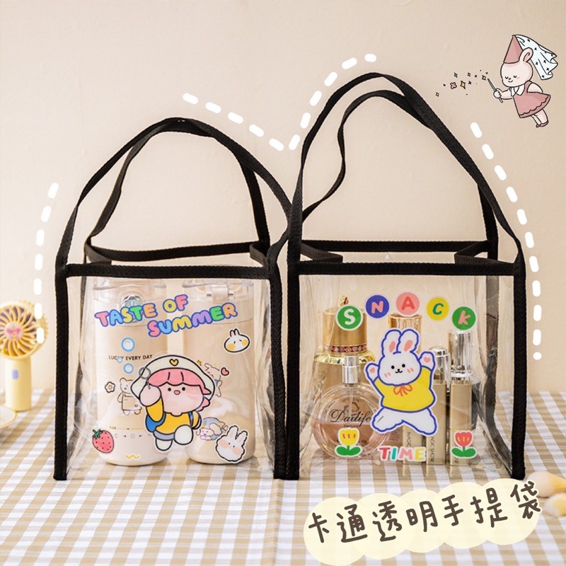 TÚI TRONG SUỐT HOẠT HÌNH