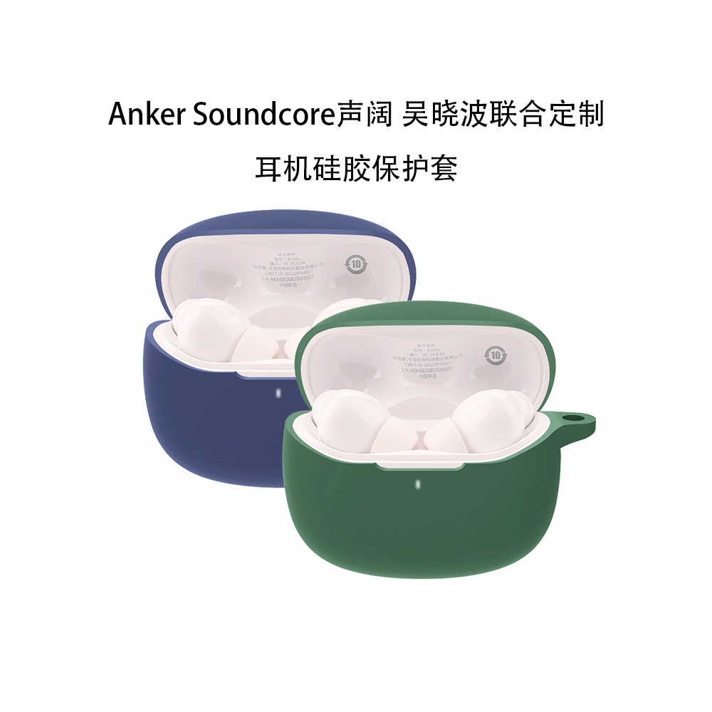 Anker Soundcore R100 Case Solid Color Silicone Soft Case Cover Shockproof Case Cover Anker R100 Headphone Case Cover Anker Soundcore R100 Cover