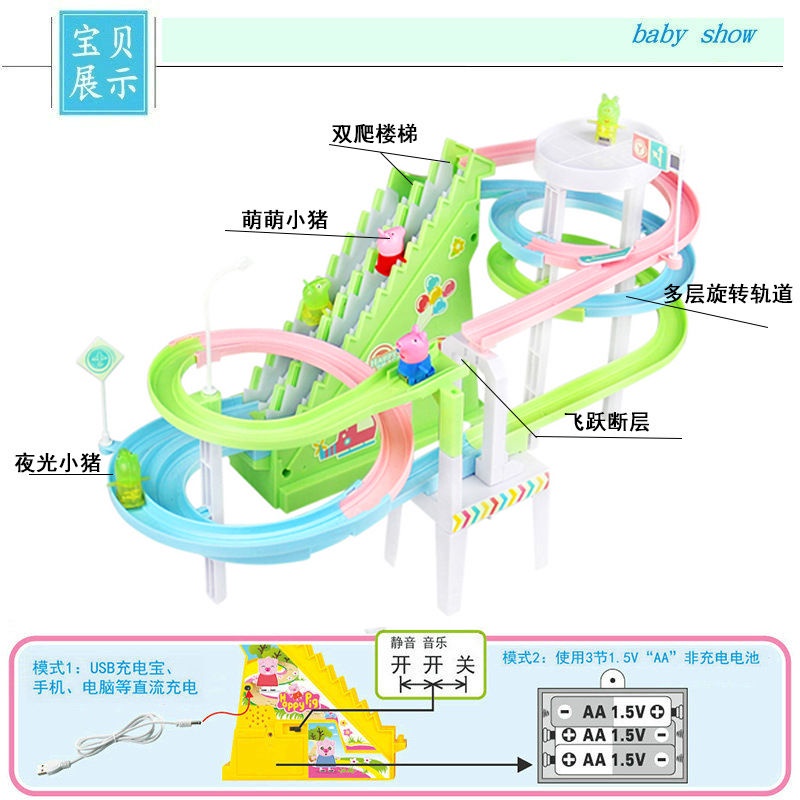 slide