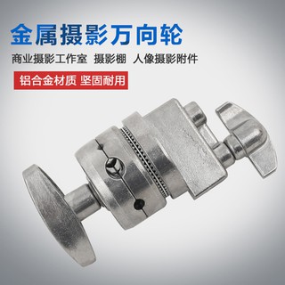 Củ khớp tay treo Inox