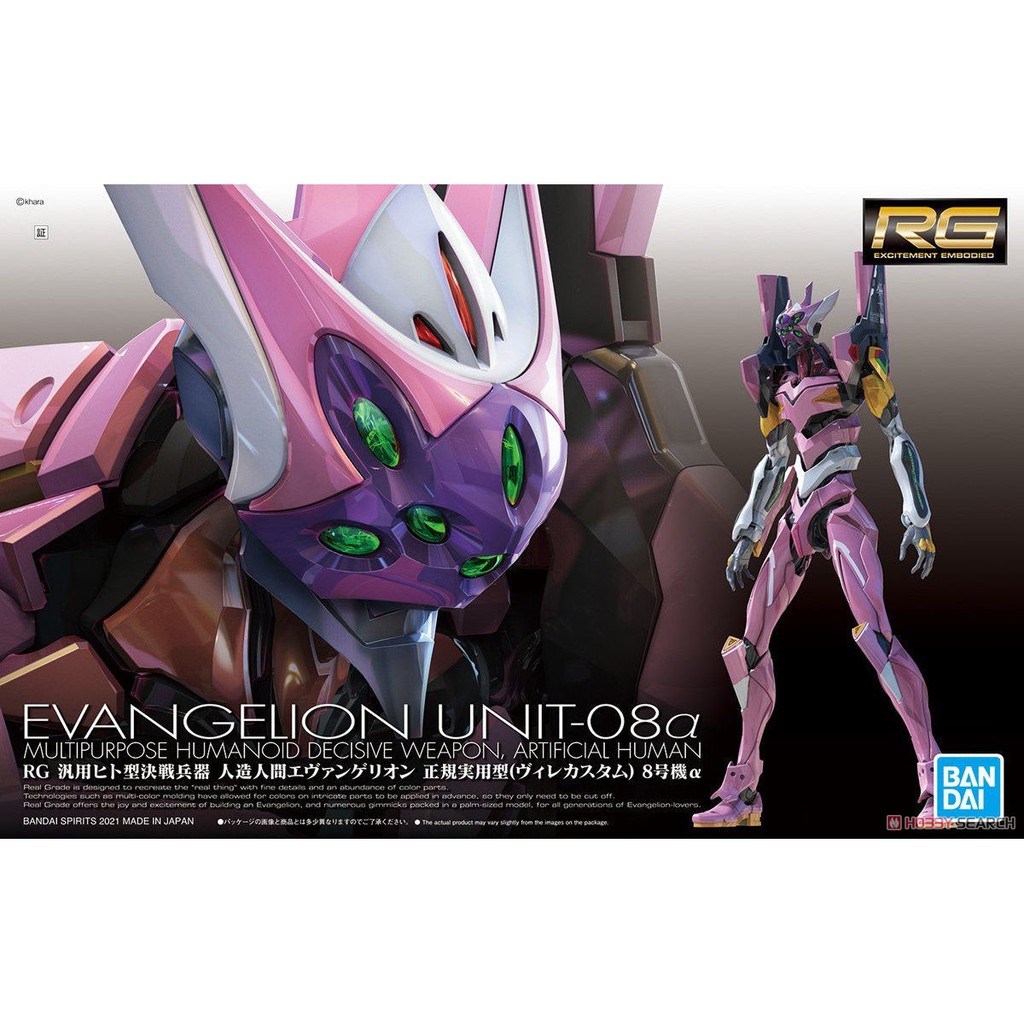 Bandai Mô Hình Gundam RG Evangelion Unit 08 Alpha EVA08 1/144 Đồ Chơi Lắp Ráp Anime Nhật