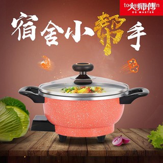Chảo Điện Mini Đa Năng Chống Dính