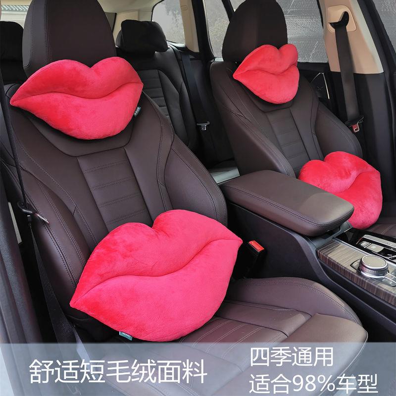 Bộ Gối Tựa Đầu Xe Hơi Hình Đôi Môi Hoạt Hình Sáng Tạo