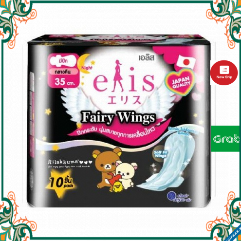 Băng vệ sinh Elis Fairywing siêu thấm ban đêm 35cm – 5 miếng