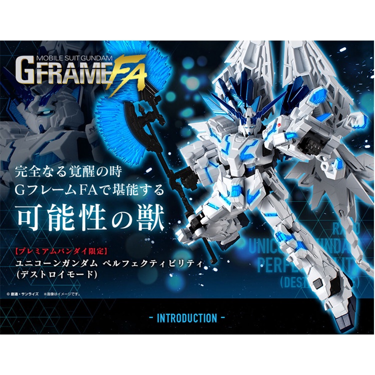Mô hình lắp ráp Gunpla P-BANDAI: GUNDAM G FRAME FA - UNICORN GUNDAM PERFECTIBILITY  Gundam Bandai Japan