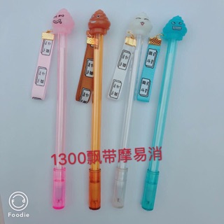 bút shit mực xanh bôi được