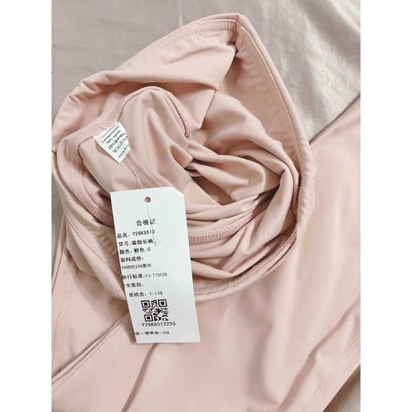 Pas set đồ thể thao S