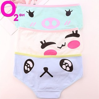 SỈ CỰC RẺ_ Quần Lót Mặt Cảm Xúc Cực Kute M013