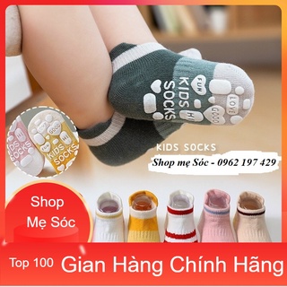 Set 5 Đôi Tất/Vớ Chống Trượt Cổ Ngắn Cho Bé Từ Sơ Sinh Đến 2 Tuổi