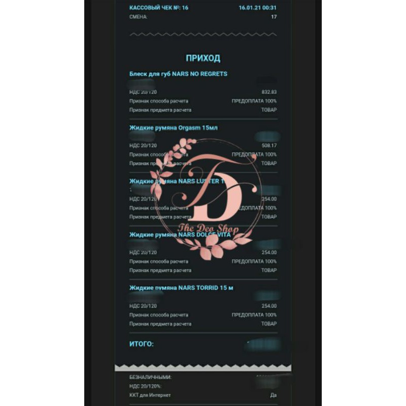 [Hàng sẵn săn sale fullbox đủ bill] Má Hồng Dạng Kem NARS Liquid Blush | BigBuy360 - bigbuy360.vn