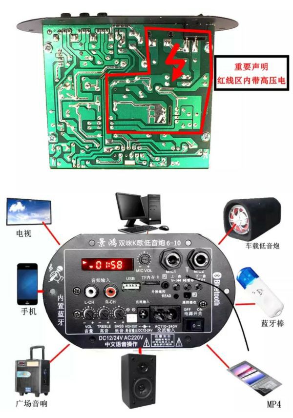 Mach Loa Crown Có Bluetooth Hiện thị Số