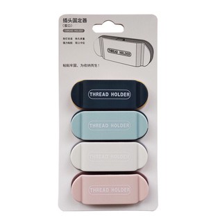 KẸP GIỮ DÂY CÁP GẮN TƯỜNG