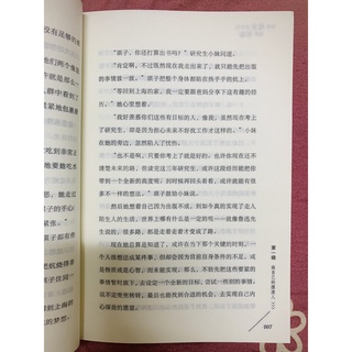 Sách-Đừng lựa chọn an nhàn khi còn trẻ