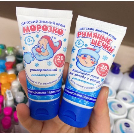 Kem Nẻ Cho Bé MOPO3KO Ông Già Tuyết Tuýp 50ml Dưỡng Da Cấp Ẩm Chiết Xuất Hoa Cúc Chính Hãng Nga