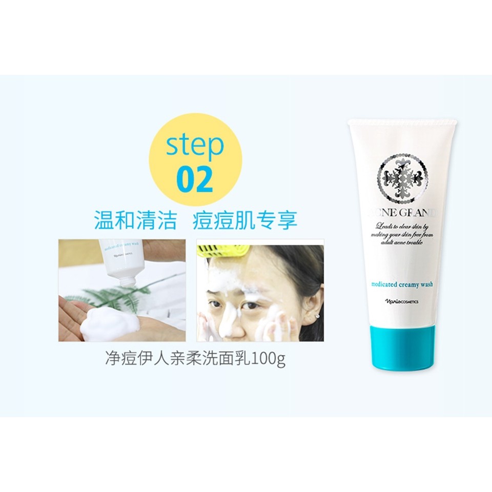 Sữa Rửa Mặt Dành Cho Da Nhờn, Mụn Naris Cosmetic Acne Grand Medicated Creamy Wash 100g