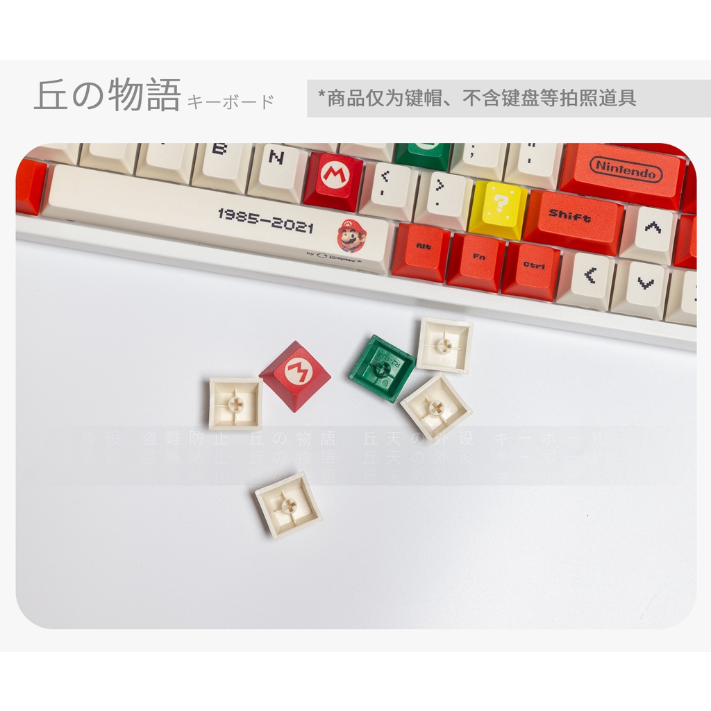 Keycap Mario Cherry chất liệu FBT phù hợp mọi cấu hình bàn phím cơ