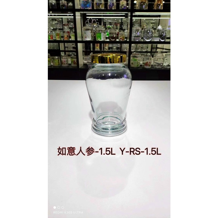 Bình thủy tinh nhỏ ngâm sâm, nấm dung tích 1,5l, bình sâm nắp vàng