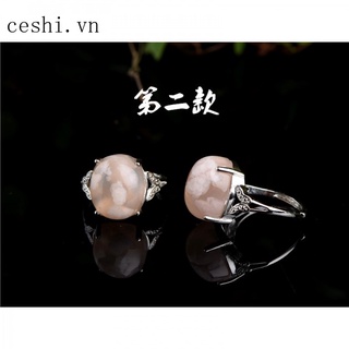 Natural Cherry Agate Color Rings