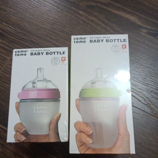 Bình sữa CM chính hãng dung tích 150ml/250ml