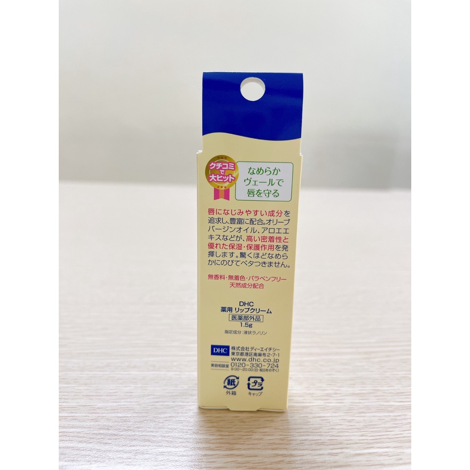 Son Dưỡng Môi DHC Lip Cream 1,5g - Bản Không Màu, Làm Mềm, Giảm Thâm, Hồng Môi