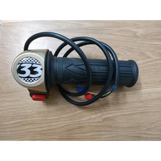 [CAO CẤP] Tay Ga Xe Điện 133S