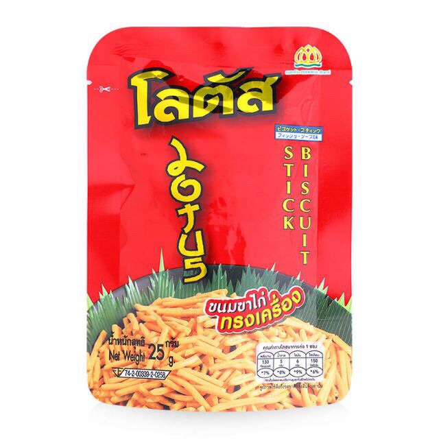 [Combo 13 gói ] Bánh que thái 25g/ gói SIÊU NGON-ĂN VẶT