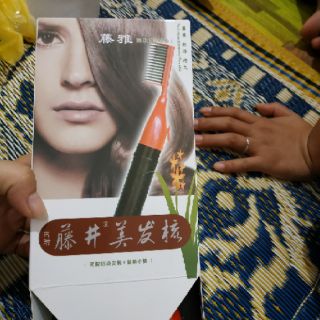 LƯỢC NHUỘM TÓC THÔNG MINH ( có màu đen)