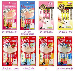 5 gói súp ciao tuýp 4( 1 gói bao gồm 4 tuýp 12gr hoặc 14gr)