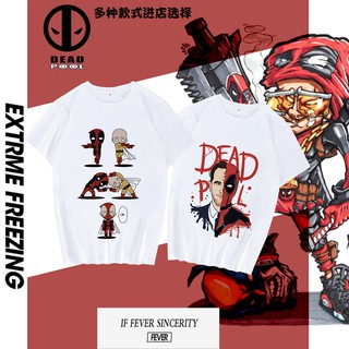 Áo thun Tay Lửng In hình Deadpool Mới Nhất