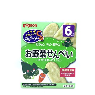 Bánh ăn dặm Pigeon cho trẻ 6 tháng - 7 tháng