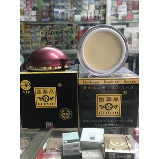 Kem trắng da toàn thân guoyao