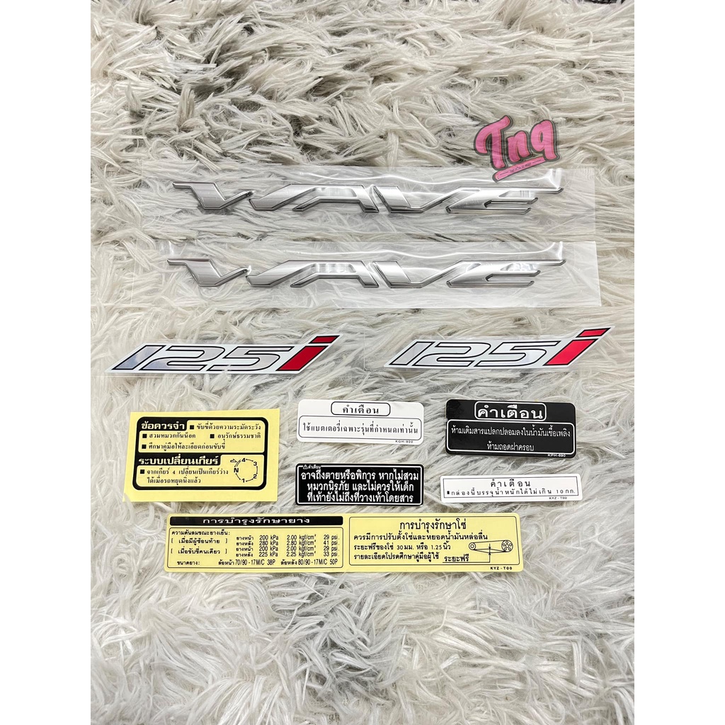 Bộ tem wave 125i thái thông số chính hãng đủ màu